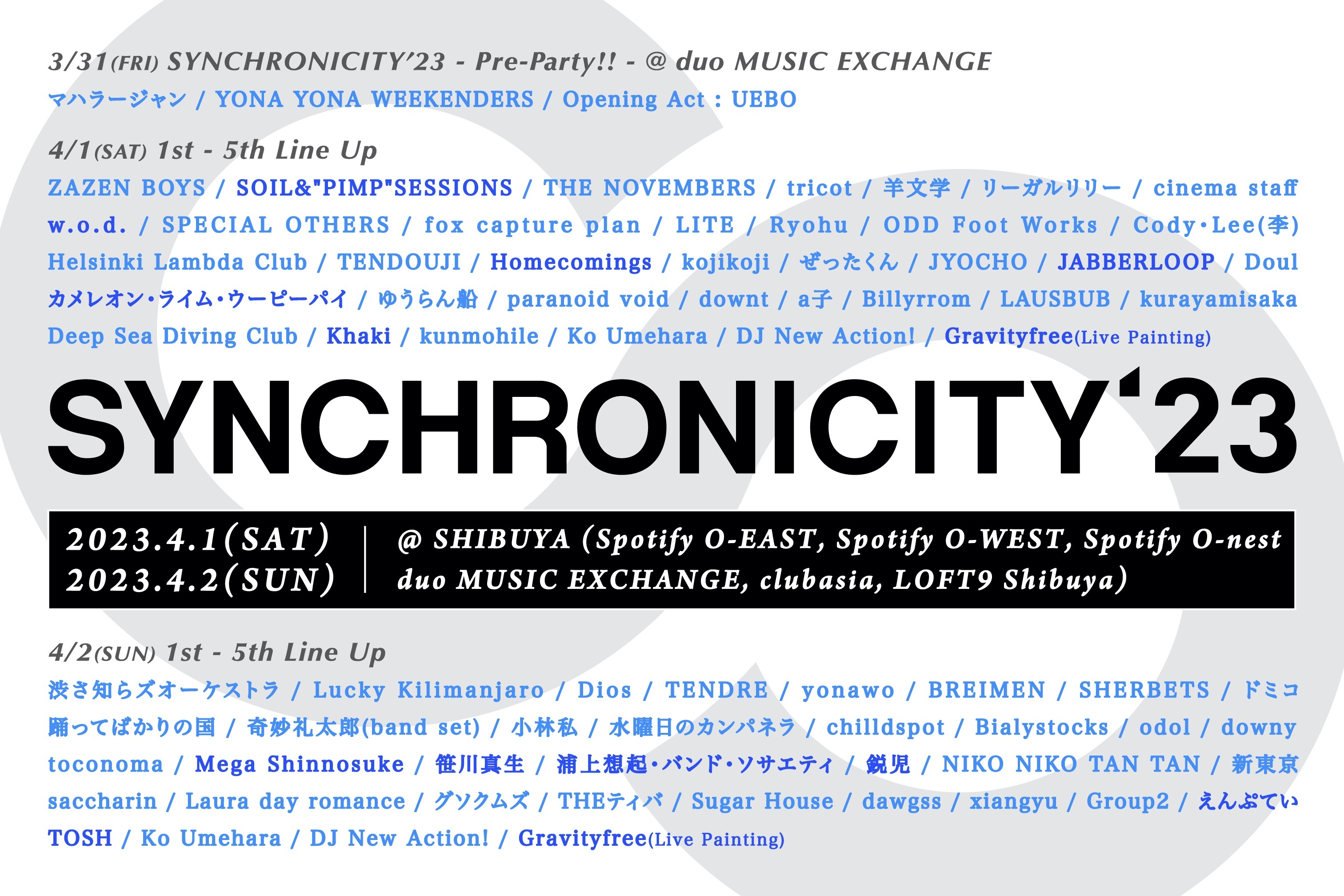 『SYNCHRONICITY’23』