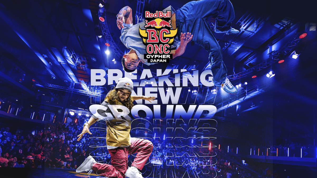 世界最高峰の1on1ブレイキンバトル『Red Bull BC One Cypher Japan