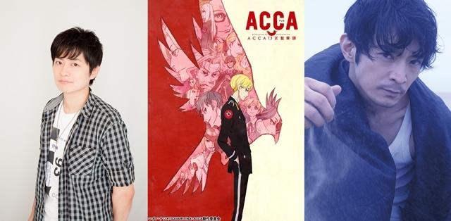 下野紘さん 津田健次郎さんが考える スマートな男らしさ とは Tvアニメ Acca13区監察課 声優インタビュー Spice エンタメ特化型情報メディア スパイス