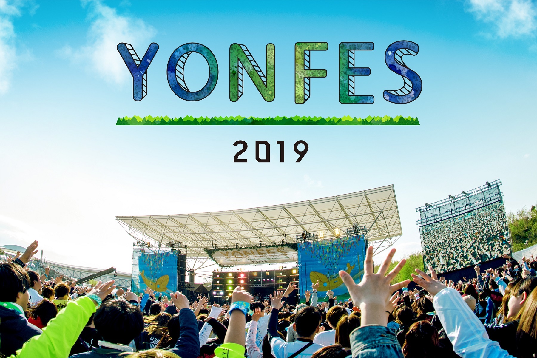 YON FES 2019