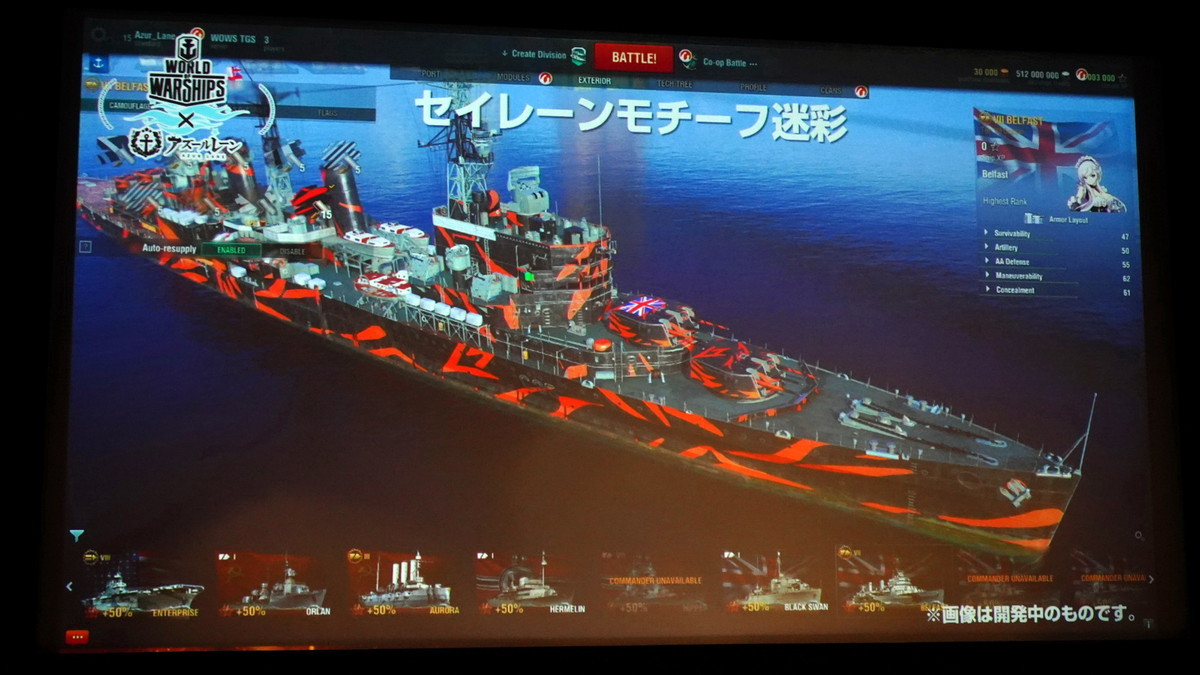 アズールレーン の艦船美少女が World Of Warships で艦長になる 人気海戦ゲーム夢のコラボが実現 Spice エンタメ特化型情報メディア スパイス