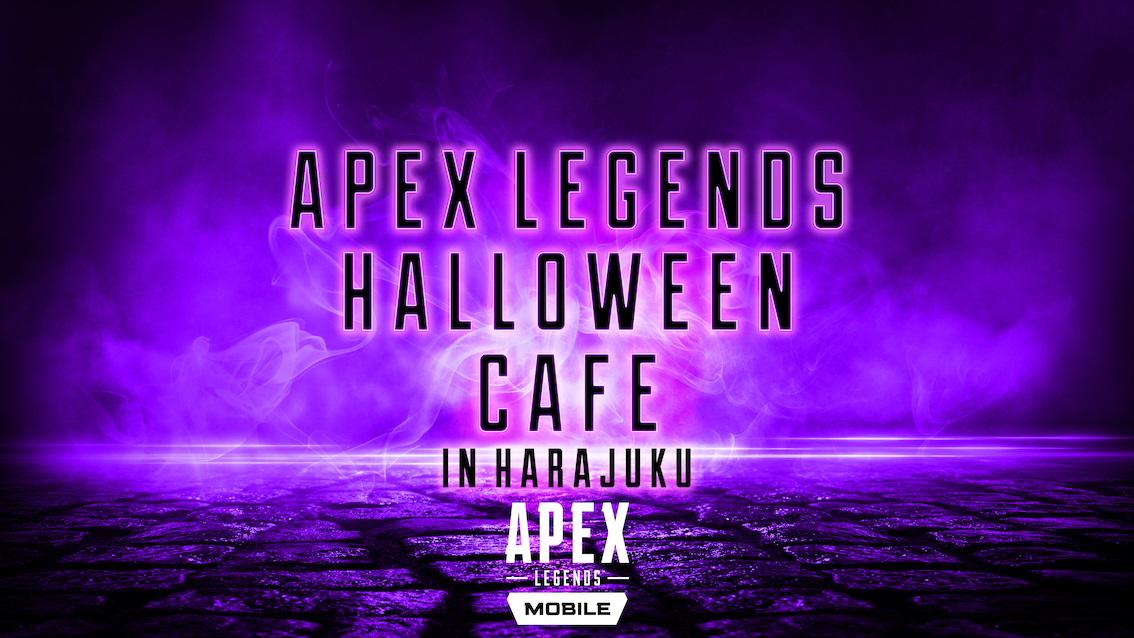 『Apex Legends Halloween Cafe in原宿』