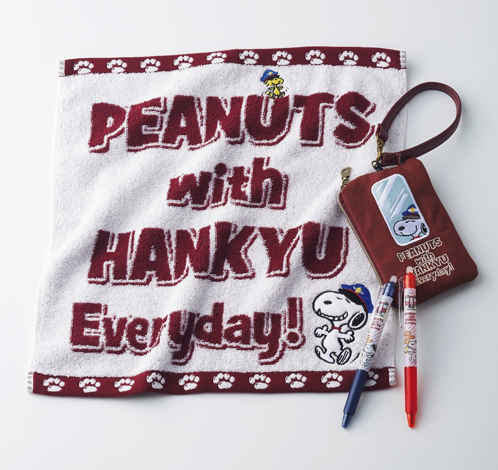 (C)2018 Peanuts Worldwide LLC　　　『PEANUTS with HANKYU』ハンドタオル ６０１円、 リール付きパスケース　１，５０１円、 フリクションボール（0.5ｍｍ）各５０１円
