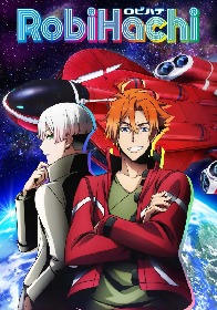 AbemaTVが『銀魂』の高松監督新作アニメ『RobiHachi』制作発表会を11月30日（金）夜10時から独占生中継