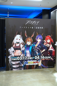 【アークナイツ】アーミヤ　アクリルスタンド(記憶回廊) アークナイツ 記憶回廊 アクリルスタンド アーミヤ - メルカリ