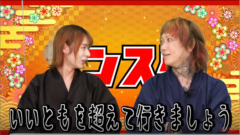 大平峻也と桜村眞がMCで贈る『エンスタ』、第31回放送は22年