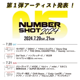 九州最大級の夏フェス『NUMBER SHOT2024』第1弾で10-FEET、マカえん、サウシー、オーラル、Vaundy、クリープ、ビーバー、miletら26組出演決定