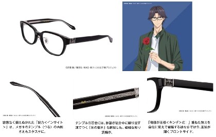 最終出品♡白石蔵ノ介♡Zoff コラボ眼鏡/テニスの王子様/テニプリ 新テニスの王子様×Zoff」コラボコレクションの詳細公開！本日4月
