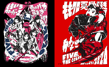 アニメーター・すしお待望のカラーイラスト画集『SUSHIO THE