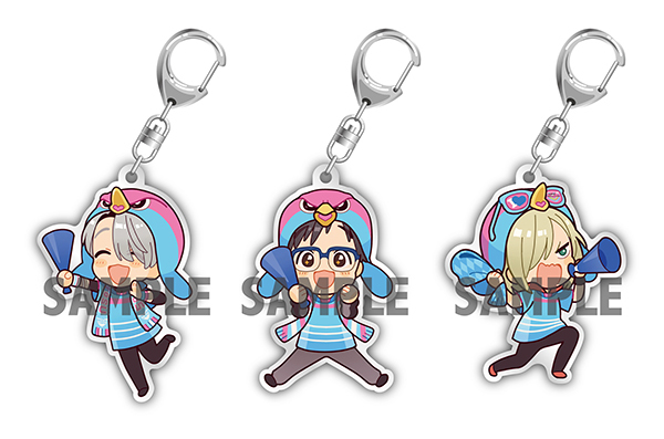 ユーリ!!! on ICE × サガン鳥栖 アクリルキーホルダーセット A（おうえんVer.）価格：各￥2,000(税込) (C)はせつ町民会／ユーリ!!! on ICE 製作委員会 (C)SAGAN DREAMS Co.,Ltd.