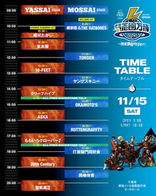 千葉・幕張メッセで開催の『氣志團万博2025』タイムテーブルを発表