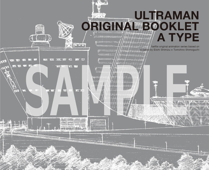 作品解説書「ORIGINAL BOOKLET A TYPE」（84P） (c)円谷プロ (c)Eiichi Shimizu,Tomohiro Shimoguchi (c)ULTRAMAN 製作委員会