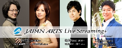 LIVE配信『Japan Arts Live Streaming+』シリーズ、第三回目はトロンボーンの藤原功次郎が登場