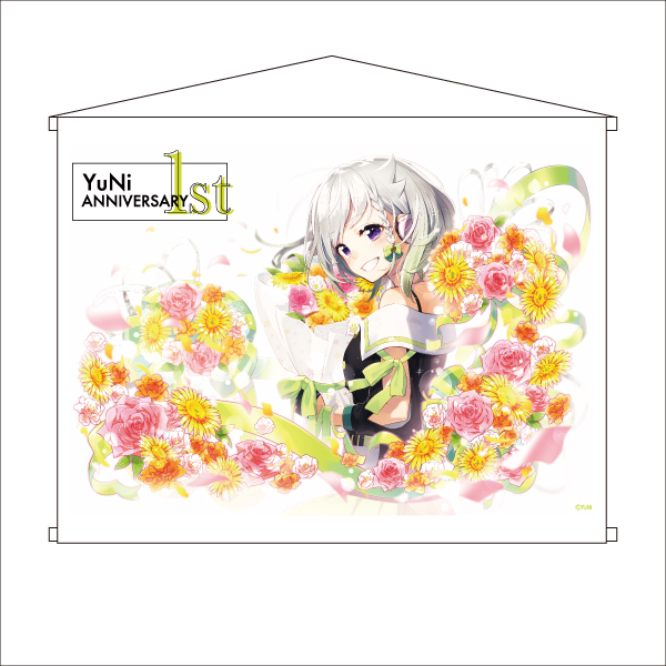 ＜YuNi 1st Anniversary＞ B2タペストリー (C)YuNi