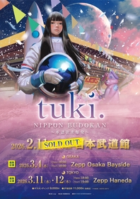 tuki.、初のワンマンライブ『承認欲求爆発』大阪と東京で追加公演決定