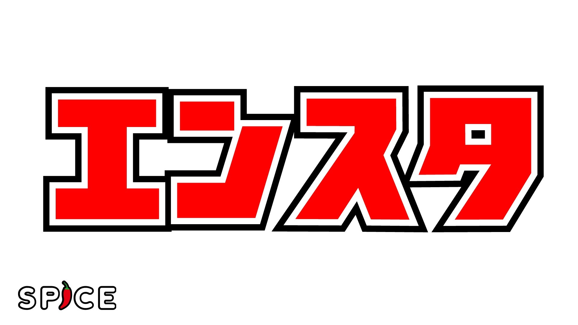 エンスタ 2ndシーズンが決定 Mcに大平峻也 桜村眞 和楽器バンド 町屋 超豪華ゲストを迎えて9月24日より月一生放送スタート Spice エンタメ特化型情報メディア スパイス