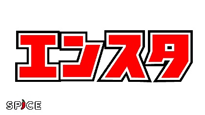 『エンスタ』2ndシーズンが決定！　MCに大平峻也＆桜村眞(和楽器バンド/町屋)、超豪華ゲストを迎えて9月24日より月一生放送スタート