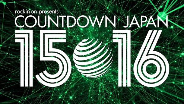 「COUNTDOWN JAPAN 15/16」ロゴ