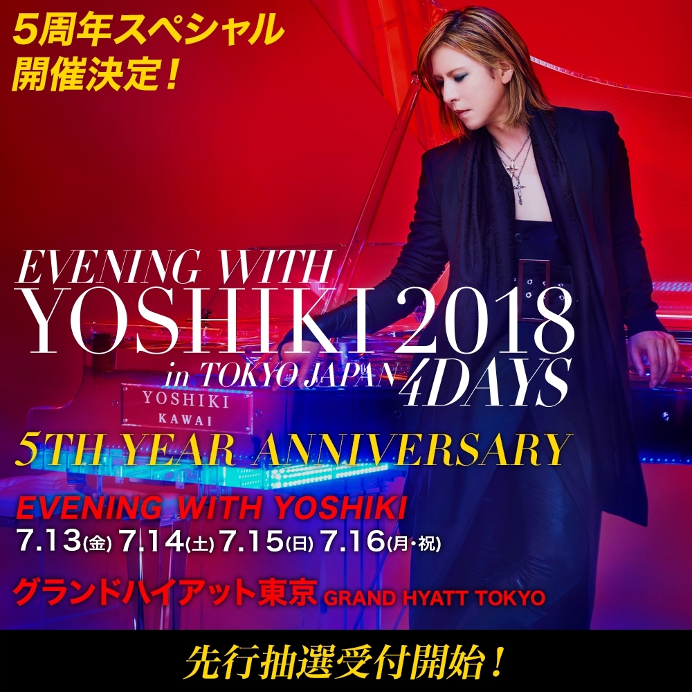 『EVENING WITH YOSHIKI 2018 IN TOKYO JAPAN 4DAYS 5TH YEAR ANNIVERSARY SPECIAL』