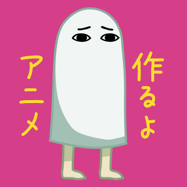 安田現象監督