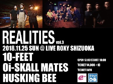 10-FEET、HUSKING BEE、Oi-SKALL MATES出演！11/25静岡LIVE ROXYにて"REALITIES vol.3"開催決定！