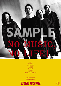 No Beats, No Life-hip Hop Classics | HMV&BOOKS online - UICZ