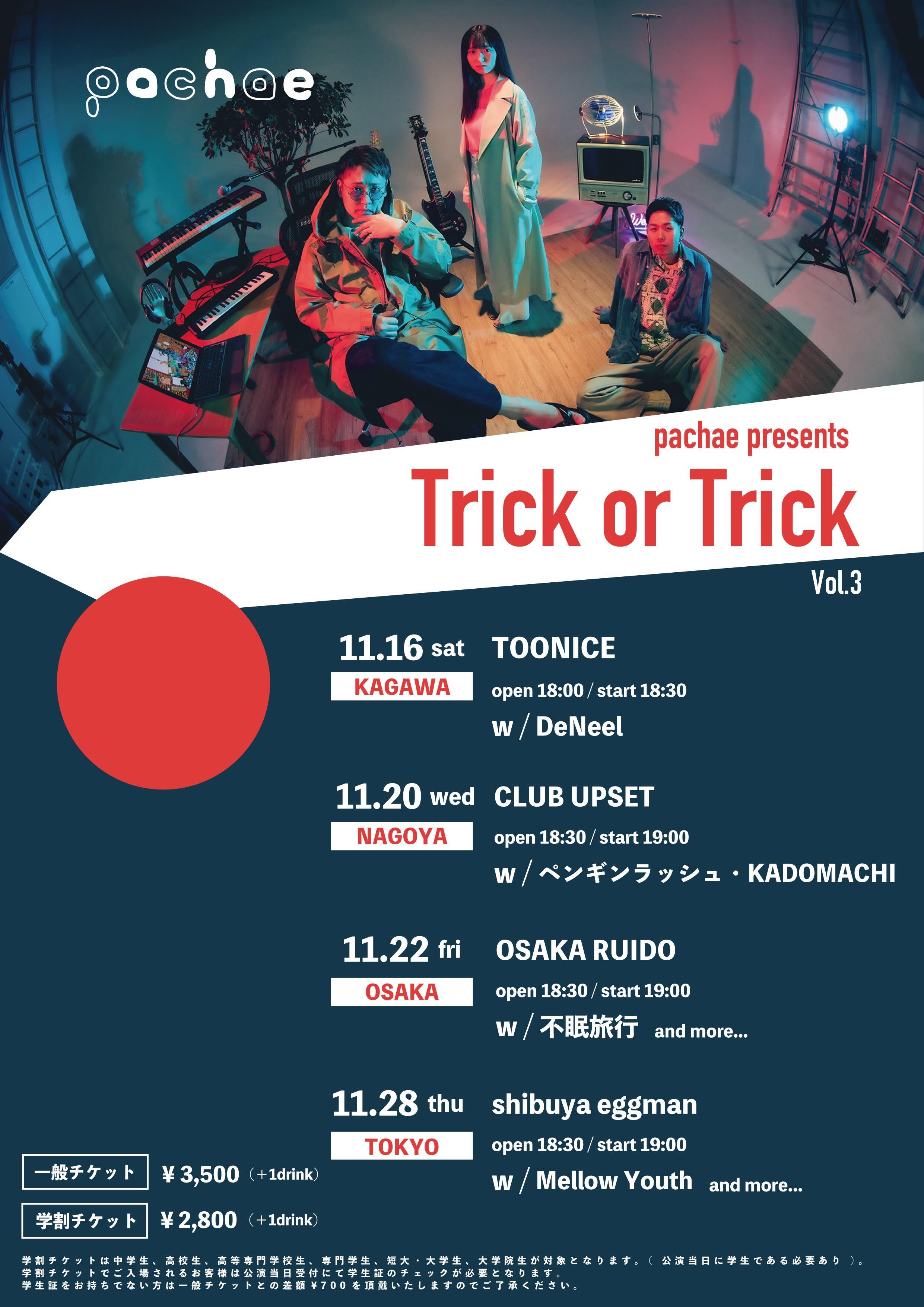 pachae presents『Trick or Trick』vol.3