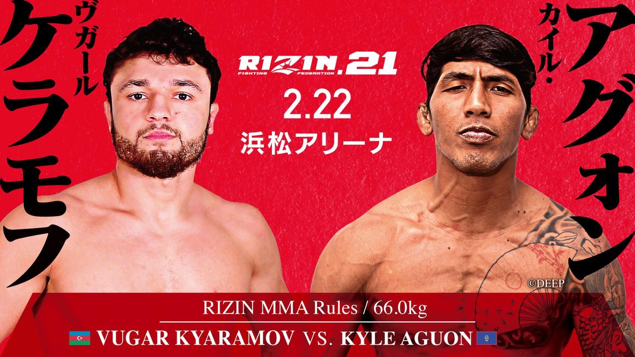 ヴガール・ケラモフ vs. カイル・アグォン