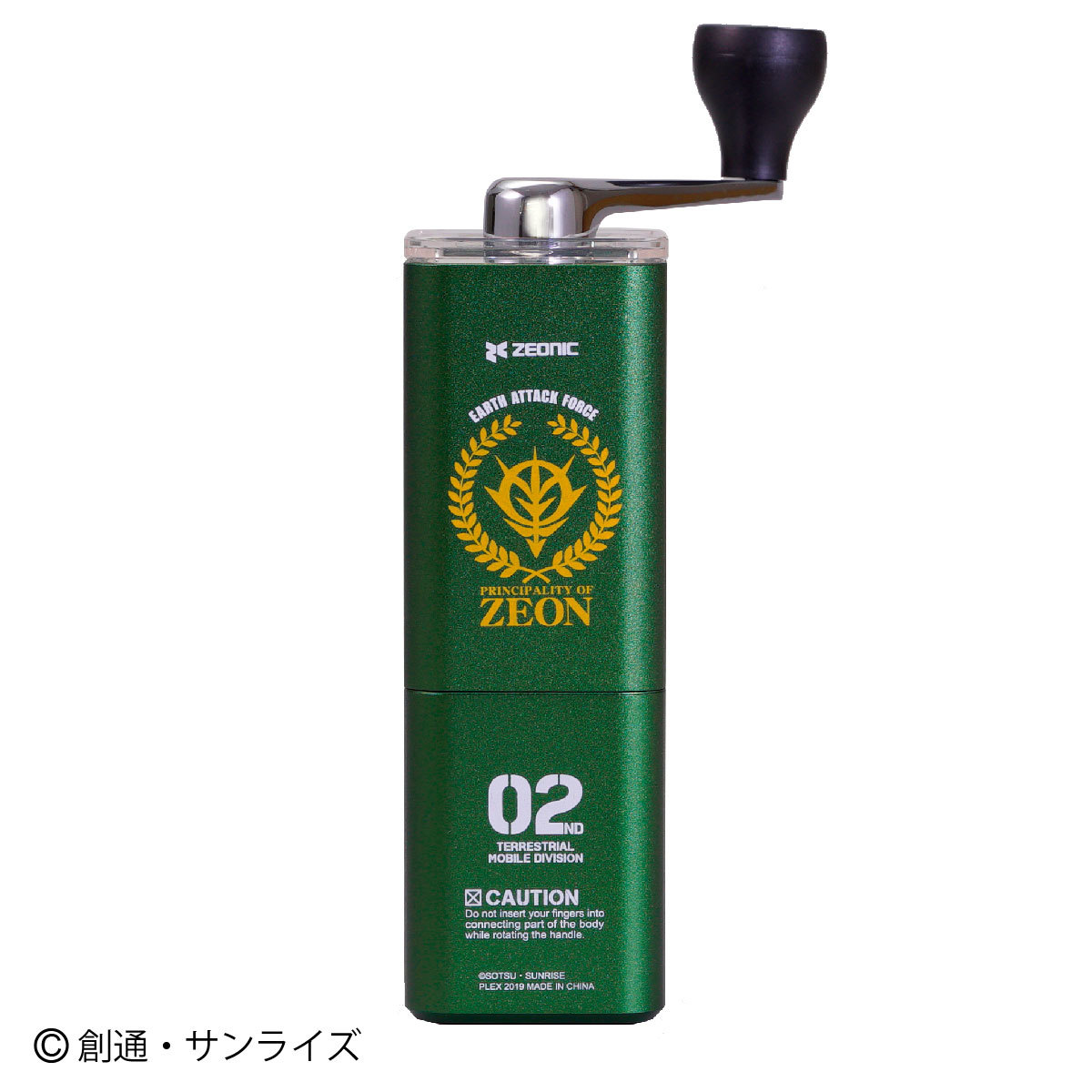 ホッパー粉受け…ABS樹脂限定・未使用　ジオン軍　ミル\u0026ドリップケトルセット　ジオン珈琲　ガンダム