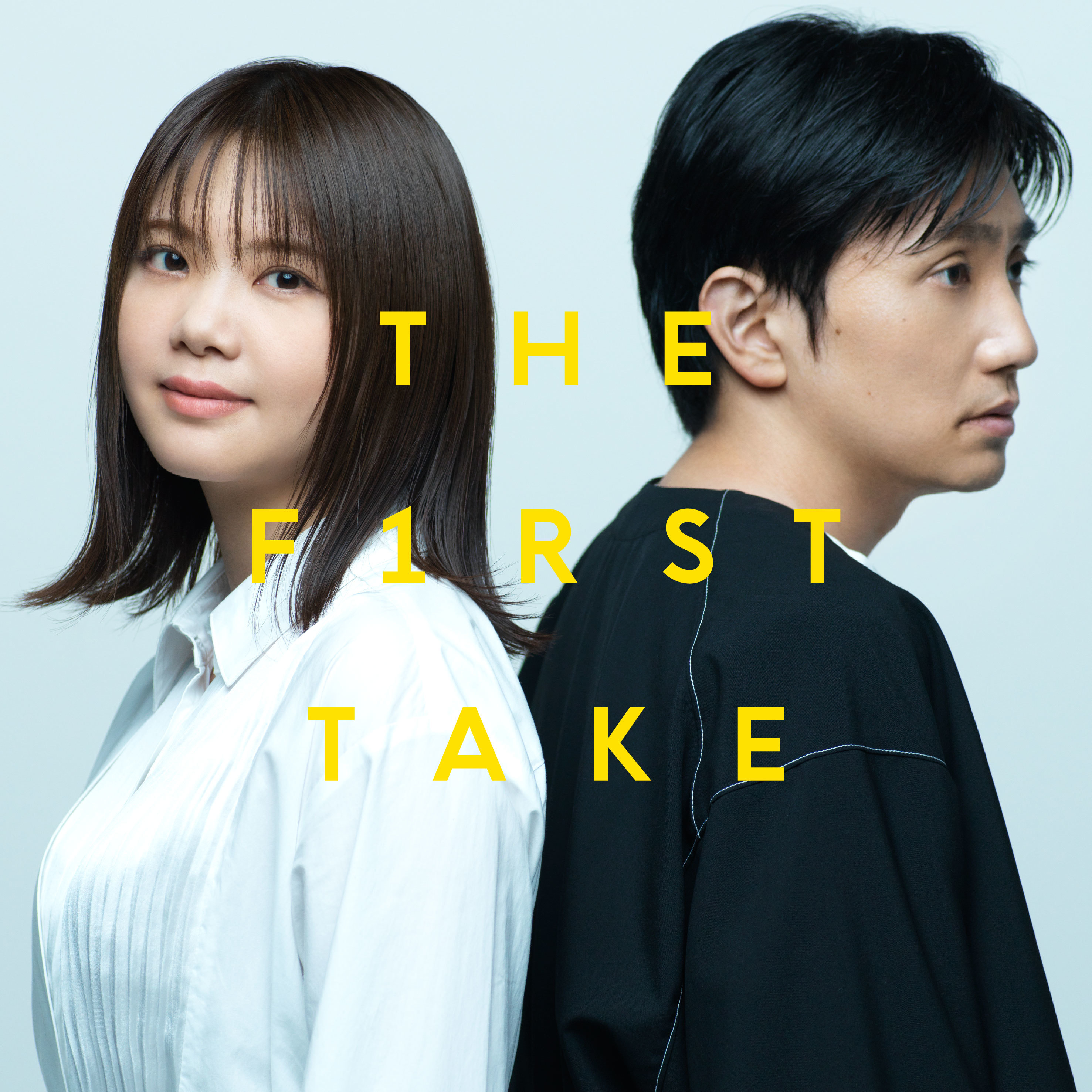 「今日から、ここから - From THE FIRST TAKE」ジャケット