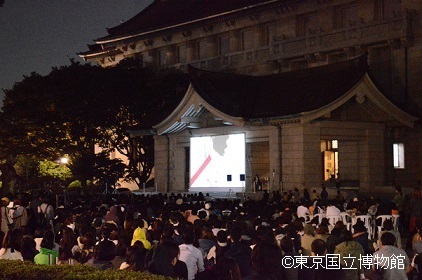 2014年「博物館で野外シネマ」の様子 (c)東京国立博物館