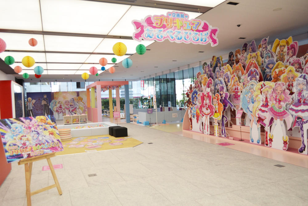 企画展『プリキュアあそべるひろば』を開催中