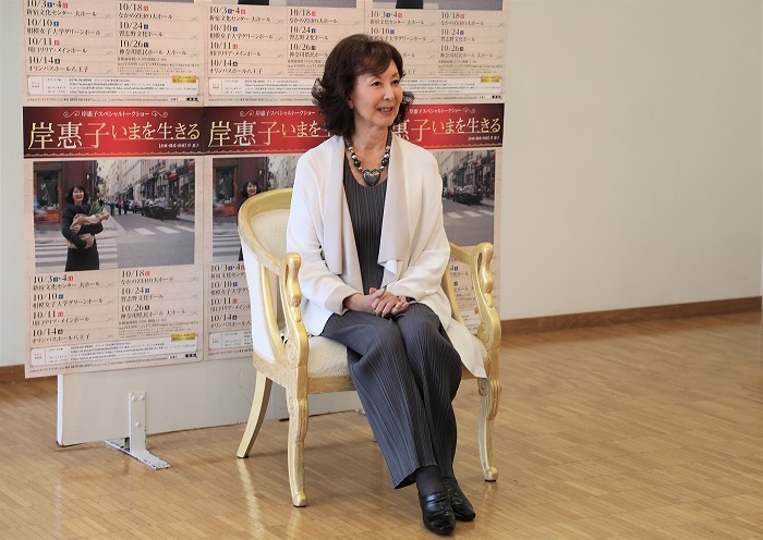 岸惠子