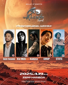 ジャンル・国境を超えたHIPHOPイベント『GO-AheadZ FutureZ』タイムテーブル発表