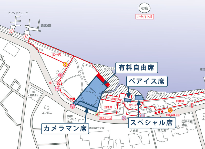 全国でも珍しい、水面に半円状に開く“水上花火”が見どころ！ 湖上に