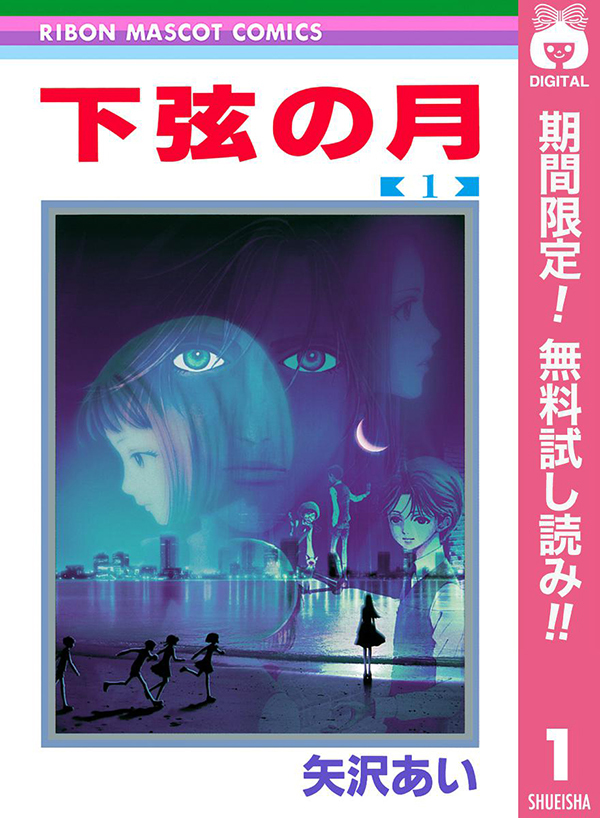 画像 野村周平 桜井日奈子でtvドラマ化 僕の初恋をキミに捧ぐ が原作コミック第1 3巻が期間限定無料試し読みに 変女 も の画像4 4 Spice エンタメ特化型情報メディア スパイス