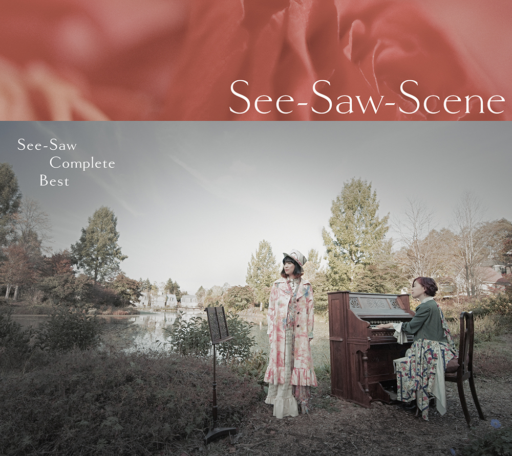 石川智晶 梶浦由記による伝説のユニット See Saw Complete Best See Saw Scene 本日発売 コメントも新着 Spice エンタメ特化型情報メディア スパイス