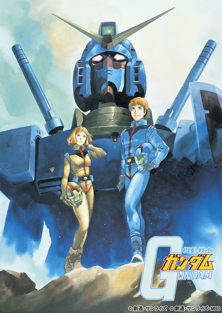 U.C.ガンダムBlu-rayライブラリーズ　機動戦士ガンダム (c)創通・サンライズ (c)創通・サンライズ・MBS