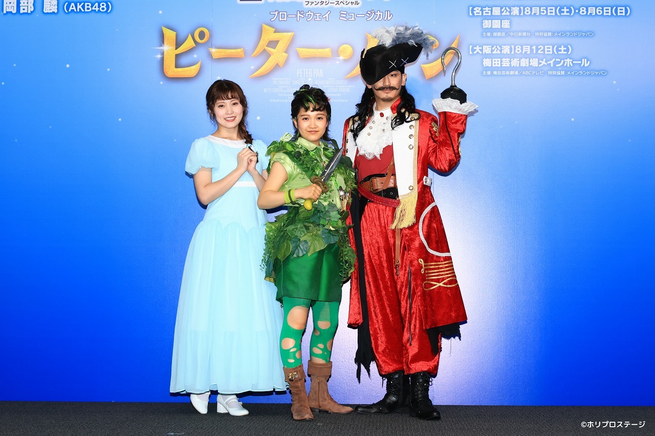 （左から）ウェンディ：岡部 麟（AKB48）、ピーター・パン：山﨑玲奈、フック船長：小野田龍之介
