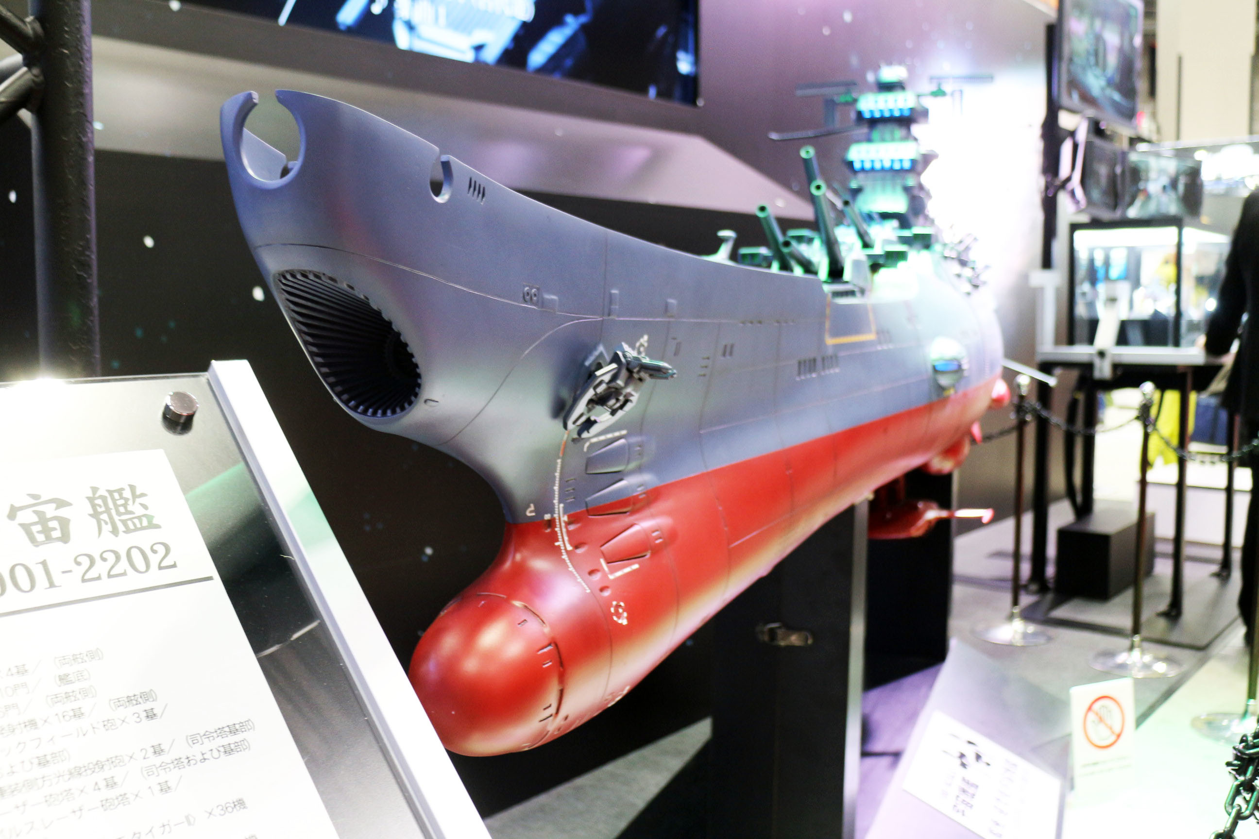 BANDAI SPIRITSの「超合金魂」宇宙戦艦ヤマト。4メートルを超える大きさで2019年3月発売予定