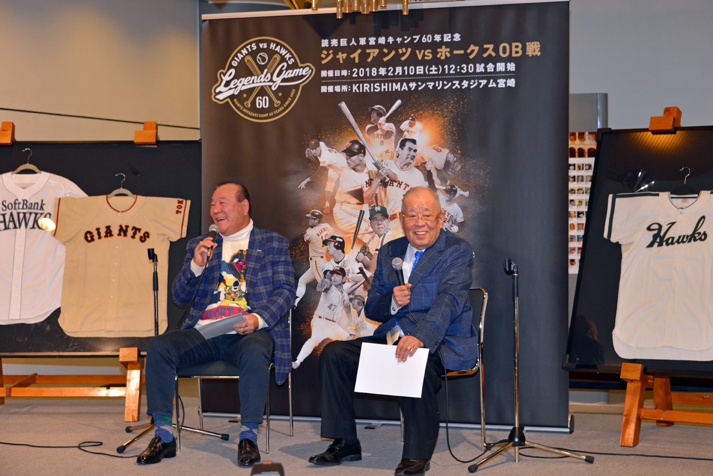 長嶋、王、野村…往年のレジェンドが集うドリームマッチ実現 長嶋、王、野村…往年のレジェンドが集うドリームマッチ実現