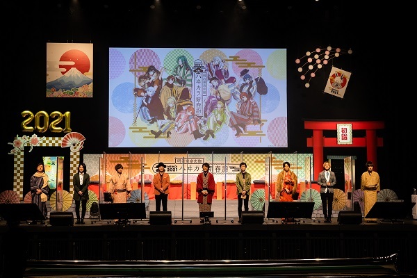 浪川大輔・KENNら『めいこい』キャストが10周年をお祝い 配信