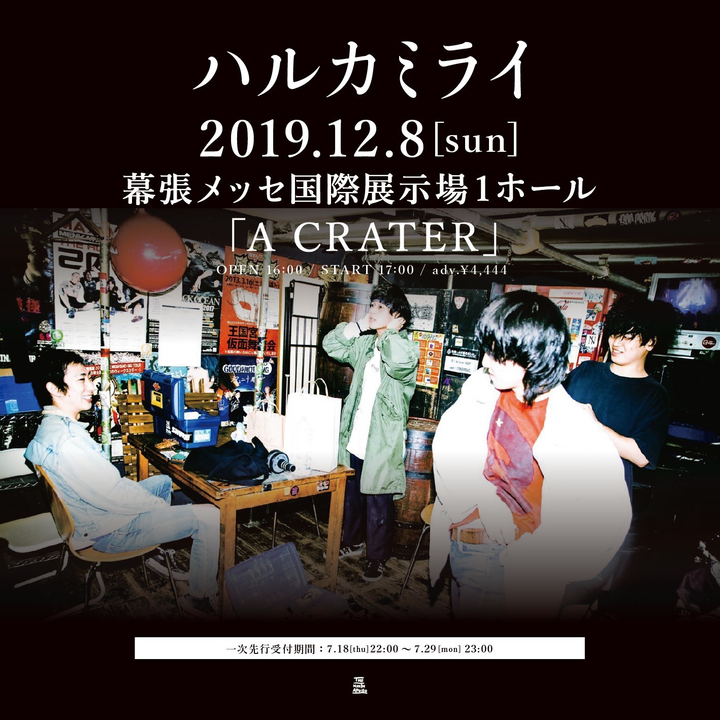 ハルカミライ、幕張メッセワンマン『A CRATER』の詳細解禁 | SPICE