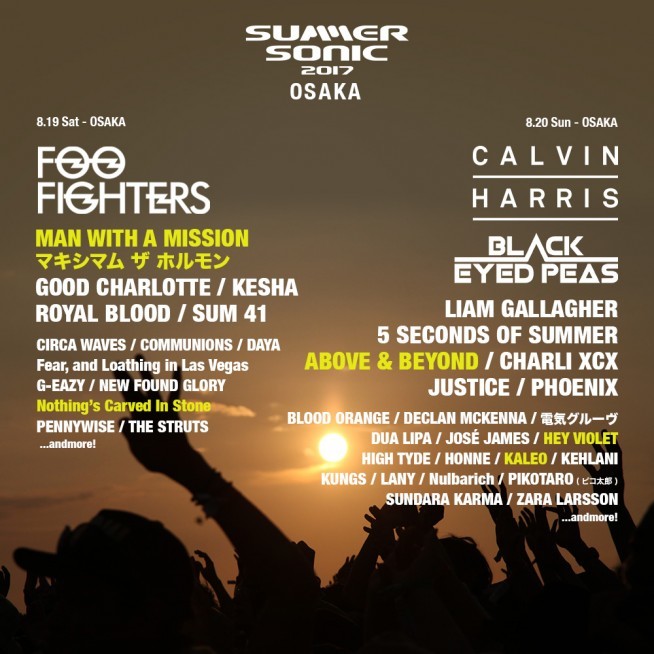 『SUMMER SONIC 2017』オフィシャルサイト（http://www.summersonic.com/2017/）より