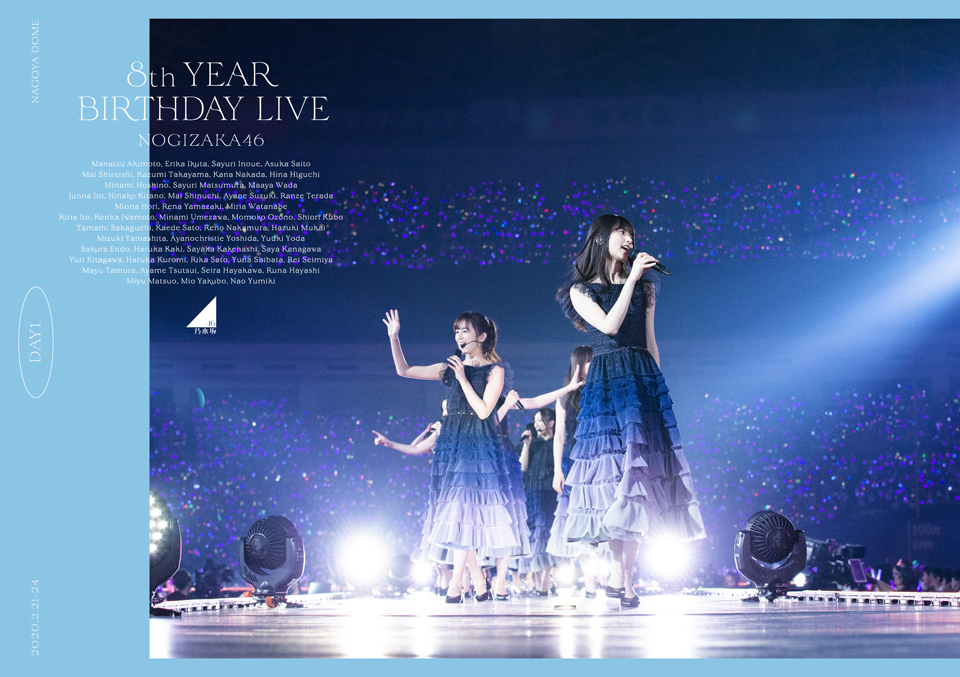 『8th YEAR BIRTHDAY LIVE 2020.2.21～2.24 NAGOYA DOME』ジャケット