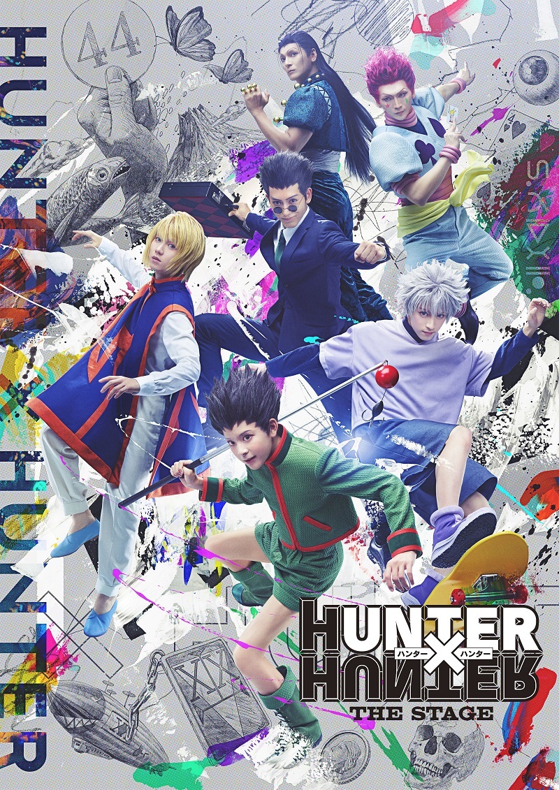 『HUNTER×HUNTER』THE STAGE 　　　　　　　(C)P1998-2023・『HUNTER×HUNTER』THE STAGE製作委員会