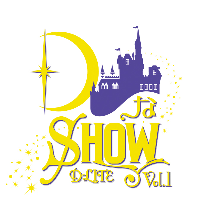 『DなSHOW Vol.1』