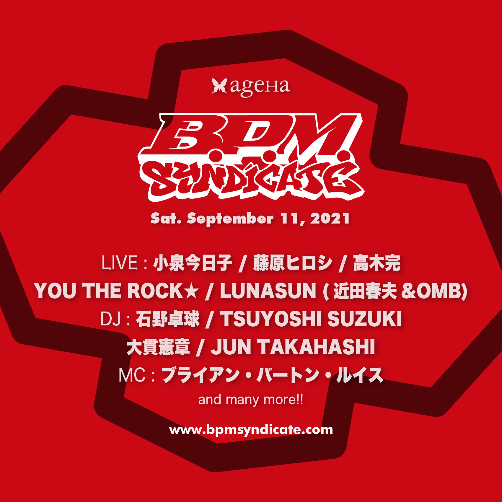 『近田春夫 & ageHa presents B.P.M. Syndicate』フライヤー