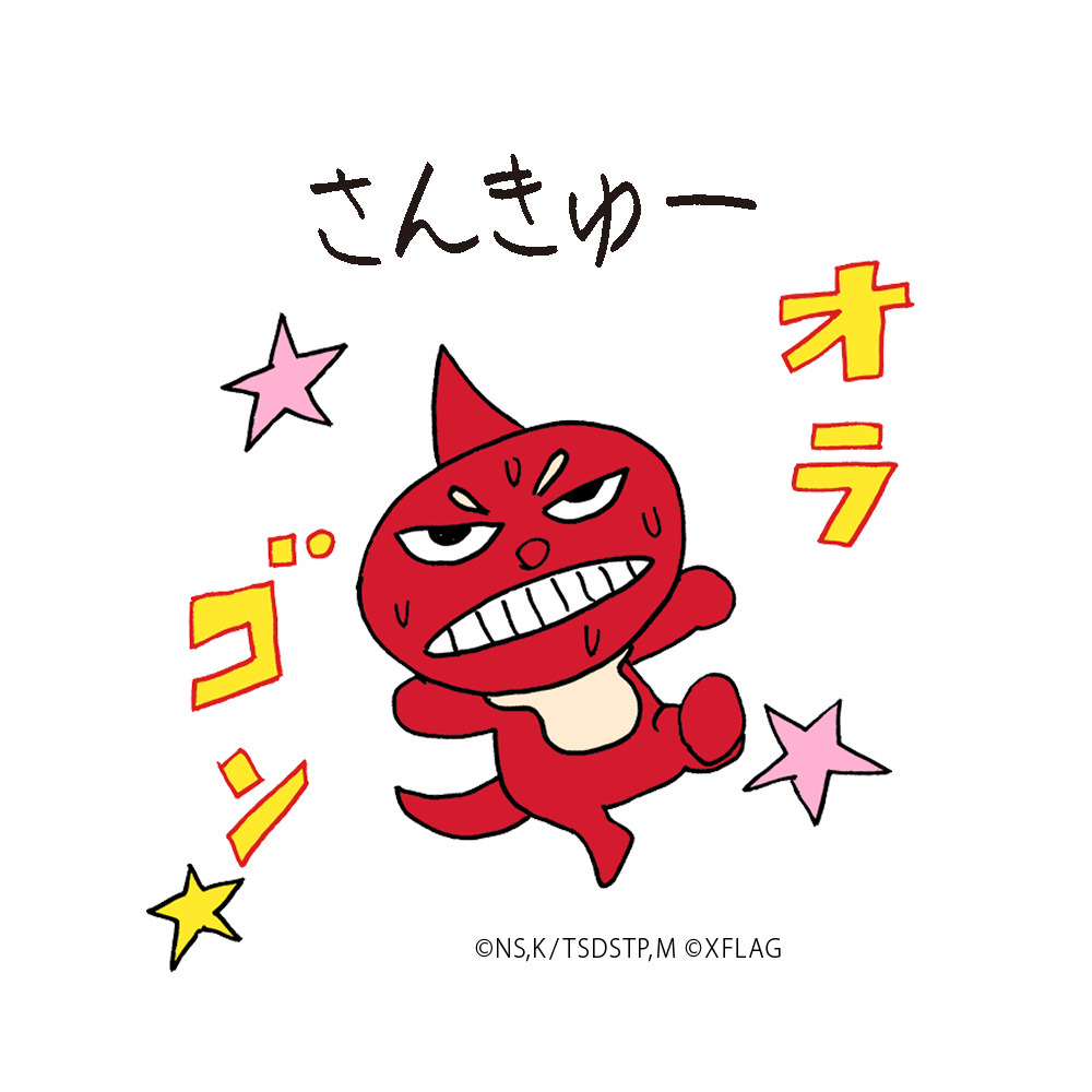 コラボ限定LINEスタンプ(一部)