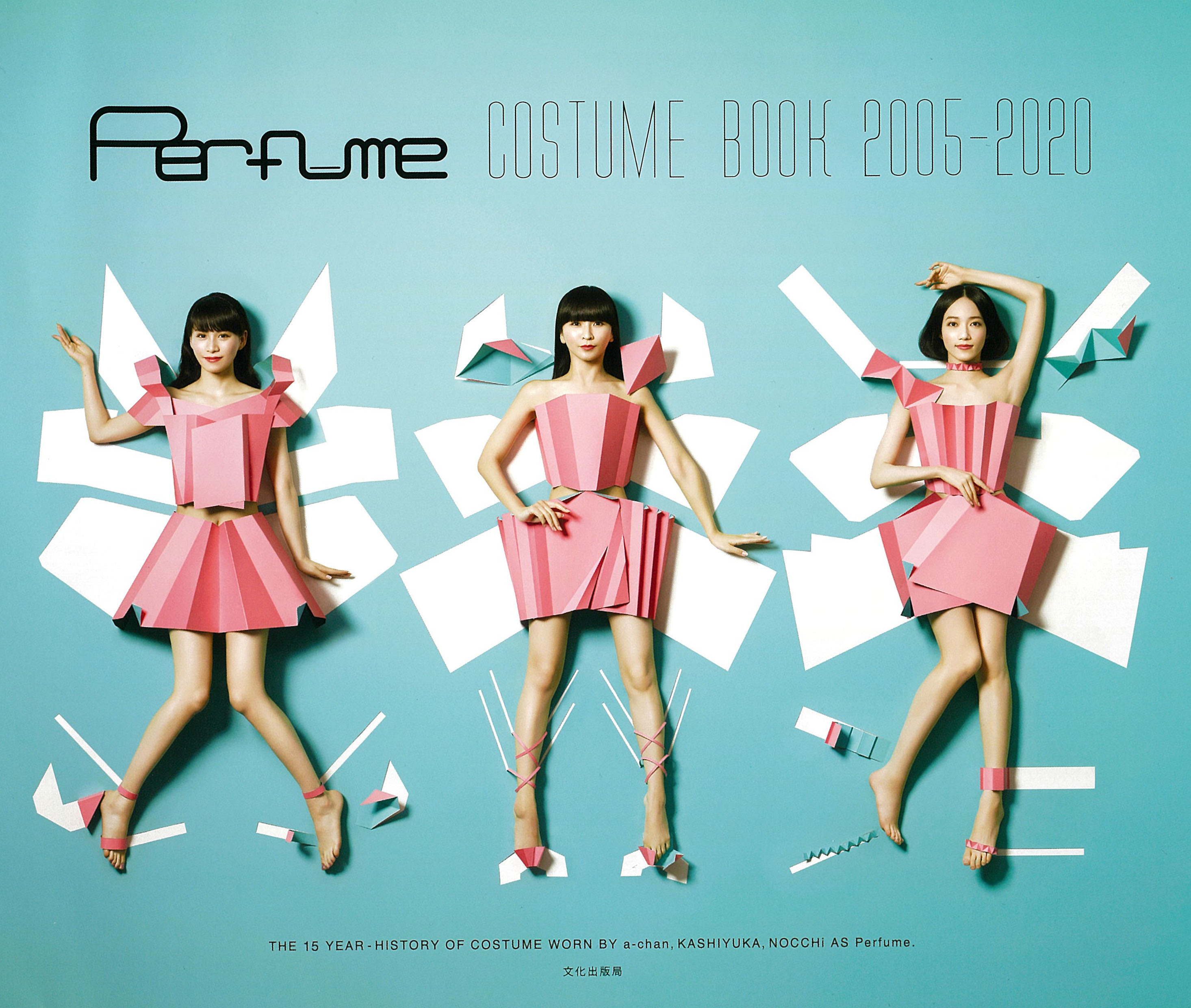 Perfume、初の衣装本が発売前に重版決定 スタンプラリーの景品